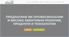 Desktop Screenshot of amiti.org